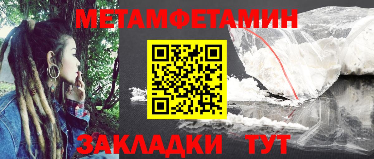 АМФЕТАМИН VHQ  Вход с VPN  АМФЕТАМИН  АМФЕТАМИН  MEGA как войти  Минусинск 