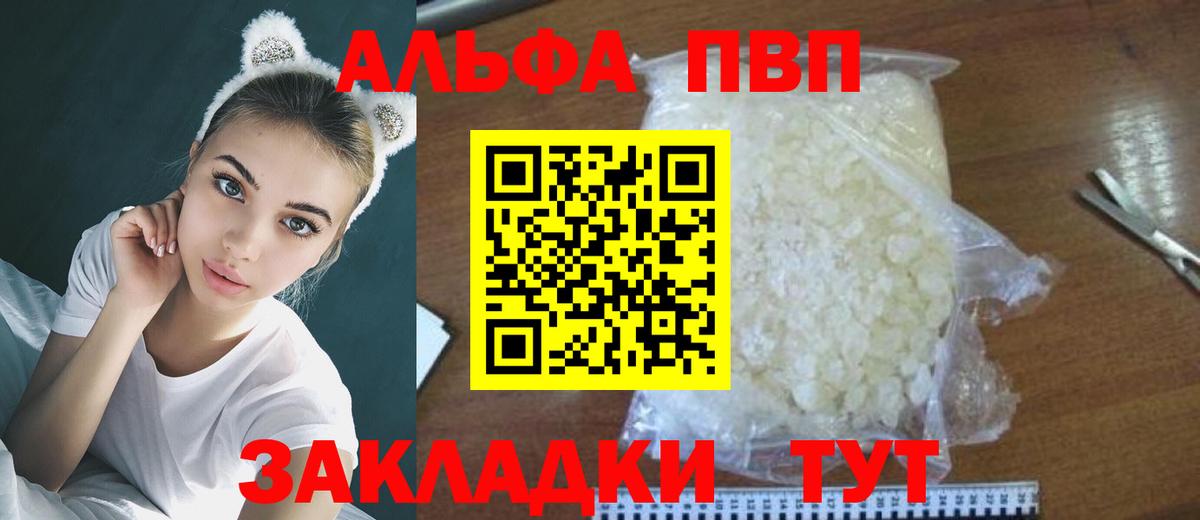 A-PVP СК Минусинск