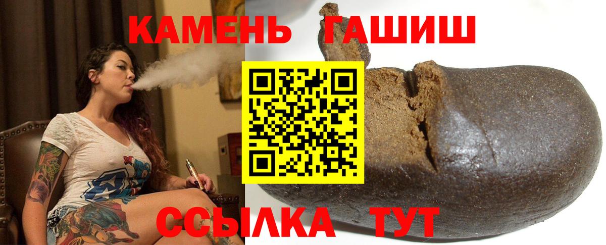 Гашиш  МАРИХУАНА  МДМА  Минусинск  Вход с VPN  МЕФ кристаллы  A-PVP СОЛЬ кристаллы  COCAIN 