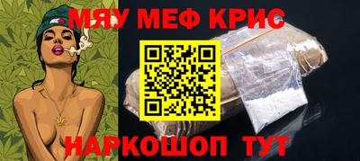 стаф Ипатово