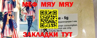 кристаллы Ирбит