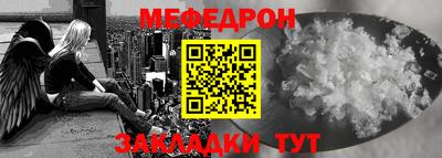 стаф Ипатово