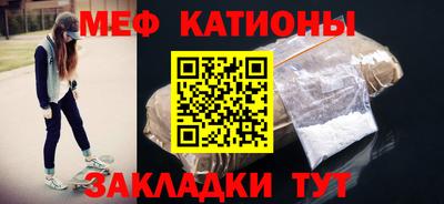 стаф Ипатово