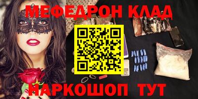 стаф Ипатово