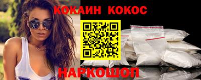 кристаллы Ирбит