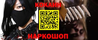 стаф Ипатово
