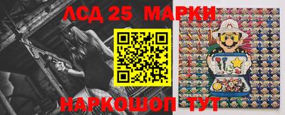 стаф Ипатово