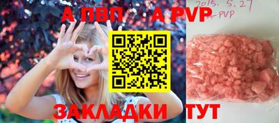 кристаллы Ирбит