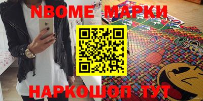 кристаллы Ирбит