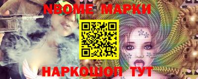кристаллы Ирбит