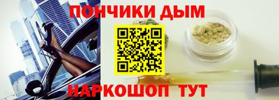 стаф Ипатово