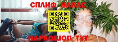 стаф Ипатово