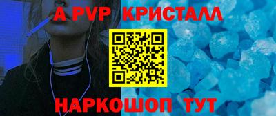 стаф Ипатово