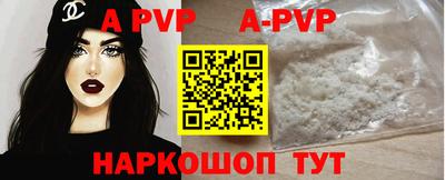 стаф Ипатово