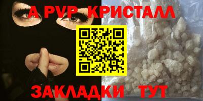 mdpv Изобильный