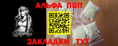 кристаллы Ирбит