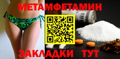 стаф Ипатово