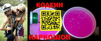 стаф Ипатово