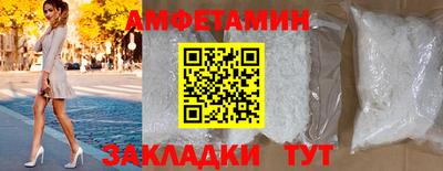 кристаллы Ирбит