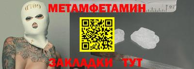 кристаллы Ирбит