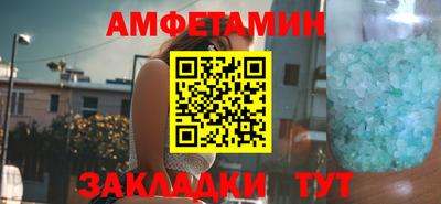 стаф Ипатово