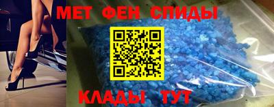 стаф Ипатово