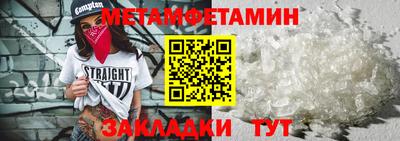 кристаллы Ирбит