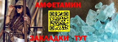 стаф Ипатово