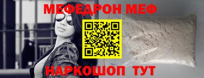 кристаллы Ирбит