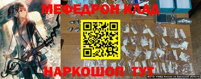 кристаллы Ирбит