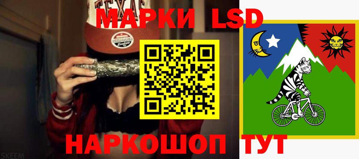 LSD-25 экстази ecstasy Минусинск