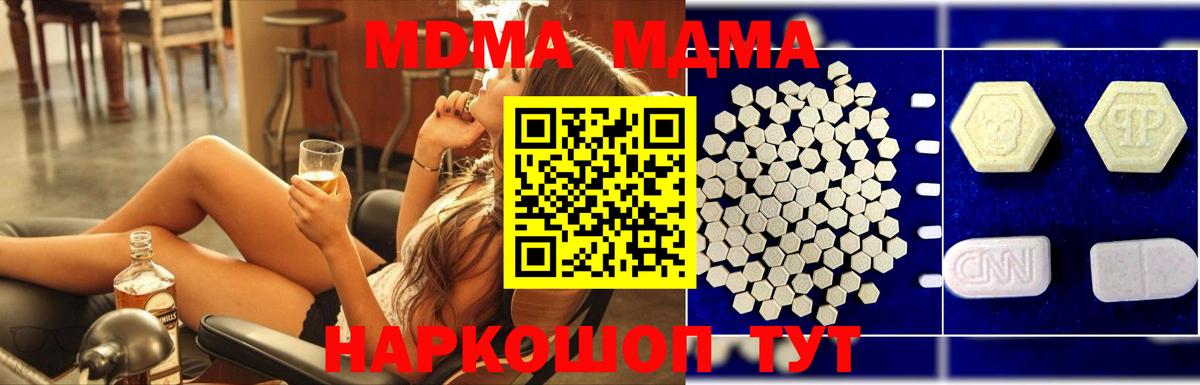 COCAIN Минусинск