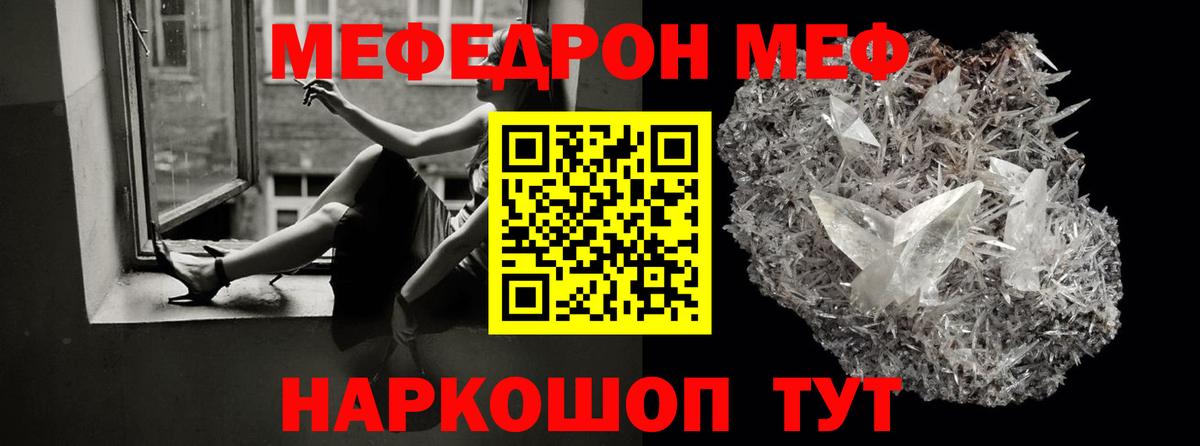 МЯУ-МЯУ 4 MMC  МЯУ-МЯУ 4 MMC  Минусинск  Вход с VPN 