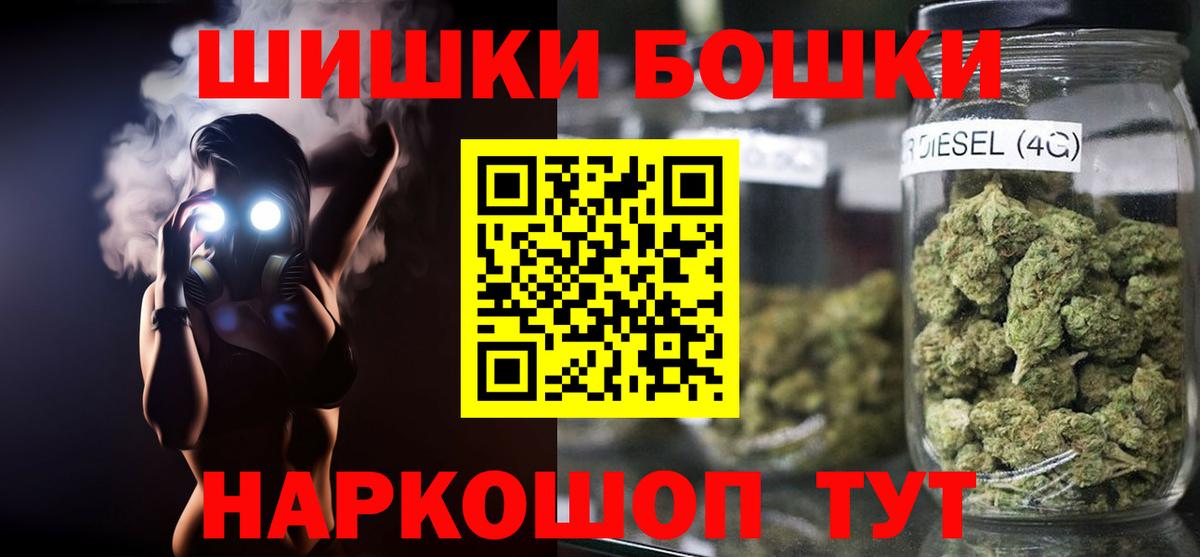 Конопля ГИДРОПОН Минусинск
