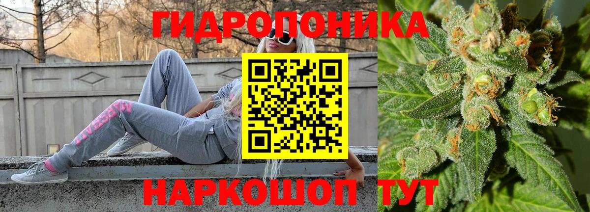 Минусинск  МАРИХУАНА план  Бошки Шишки MAZAR  Вход с VPN  Каннабис ГИДРОПОН 